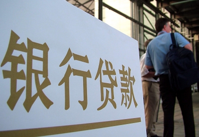 房山公积金信用贷款申请指南：利率、流程全解析
